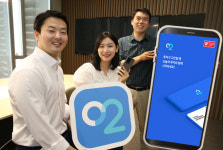 삼성증권, 편의성 강화 간편투자앱 오투(O2) 서비스 출시
