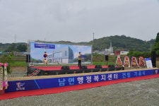 부여군 남면 행정복지센터 신축…약 40억원 투입
