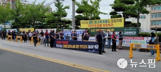 익산장애인 콜택시 노조 가입했다고 해고 당해