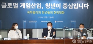 청년과 대화하는 김부겸 국무총리