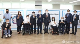 장애인기업종합지원센터 방문한 권칠승 장관