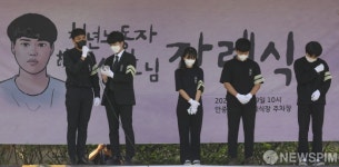 선호가 그립습니다 추도사하는 고(故) 이선호씨 친구들