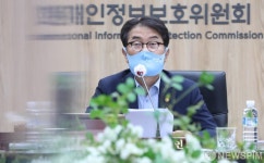 발언하는 윤종인 개인정보보호위원장