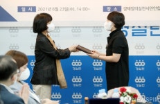 네모클린사회적협동조합, 제6회 경실련 좋은사회적기업상 수상