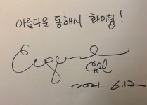 동해시, 드라마·예능 방송 촬영지 각광