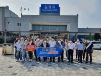 김제시, 새만금 동서도로 관할결정 신청 법적 투쟁 돌입