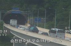 순천~완주 고속도로 상행선 오수1터널서 차량 화재