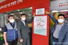 홈플러스 익스프레스, SSM 최초 녹색매장 인증