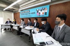 참여연대, 사회연대세 도입을 위한 토론회