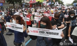 전국노동자대회 집회 강행하는 민주노총