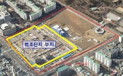 성남 법조단지 신흥동 옛 1공단 터로 이전