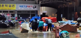 폭우에 잠긴 진도읍 조금시장