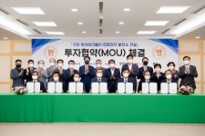 구미 국가5단지에 6015억원 규모 수소연료전지 발전단지 조성