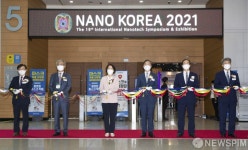 나노코리아 2021 킨텍스서 개막