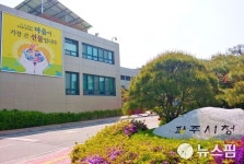 파주시, 파주놀이구름 특별조정교부금 18억원 확보