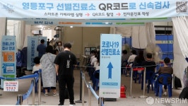 코로나19 신규확진 1212명...4차 유행 현실화