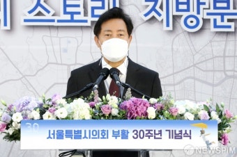 축사하는 오세훈 서울시장