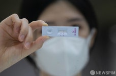 코로나 검사 음성