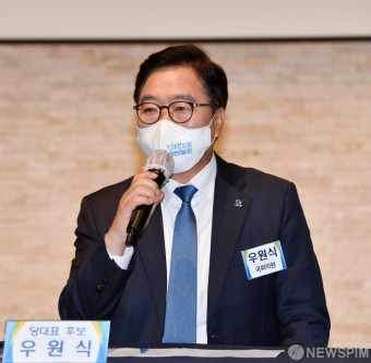 우원식, 이재명 지지 선언…