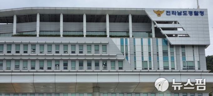 전남 드래곤즈 선수 유진홍, 음주운전으로 60일 활동 정지...K리그2에서 엄중한 징계 설정