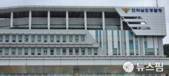 전남경찰, 휴가철 음주운전 집중단속 실시