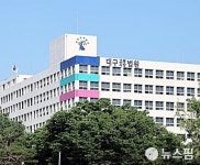 대구 법원 직원 1명 확진...법원 구내식당 폐쇄