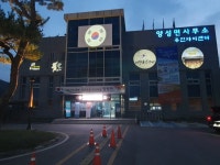 안성시 양성면 고보조명 설치…독립운동 홍보