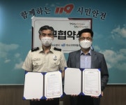 광주 광산소방서, 미소지역아동센터와 업무협약식