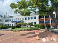 남해군 상반기 주요 공모사업서 432억원 예산 확보