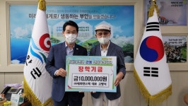 고병석 세화엔스텍 대표, 부안군에 장학금 1000만원 기탁