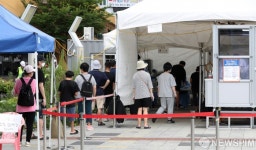 코로나19 검사 위해 순번대로 줄 선 시민들