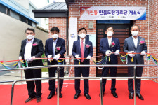 진주시, 주민의견 반영 이현동 만물도랑경로당 개소