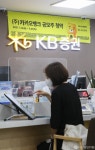 카카오뱅크 공모주 청약 첫날
