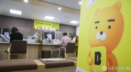 카카오뱅크 따상시 '30억 부자 직원' 나온다
