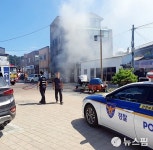 울진 식당건물서 화재...인명피해 없어