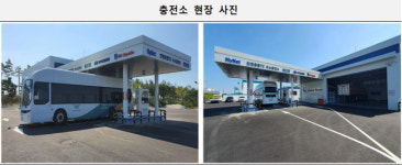 인천공항 2터미널에 국내 100번째 수소충전소 개장