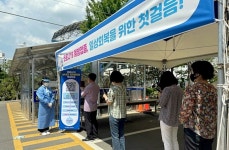 포항북구보건소 선별진료소 QR코드 전자문진표 시스템 도입