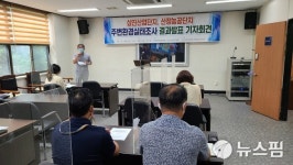 목포시 공단 주변 분진·쇳기루 심각…정밀 조사 필요