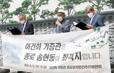 이건희 기증관, 종로 송현동이 최적지