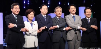 서로의 손 잡은 3차 TV토론 앞둔 이낙연 - 추미애 - 김두관 - 이재명 - 박용진 - 정세균 대선 예비후보