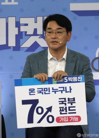 박용진 대선 경선 후보, '더민:정책마켓' 정책 세일즈