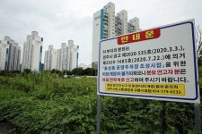 경주 황성동 공동묘지 공영주차장으로 탈바꿈