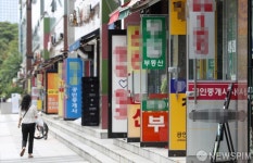 부동산 중개수수료 개편 확정…9억 매매시 810만→450만원