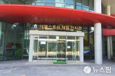 무주 애플스토리 애물단지 전락...처분 마땅