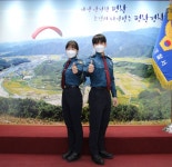 평창 송정교 의인 두 자녀 나란히 경찰관 임용