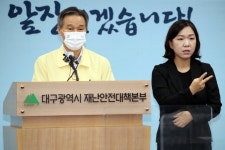 대구 밤새 95명 확진...남구 종합병원 연관 사흘만에 110명