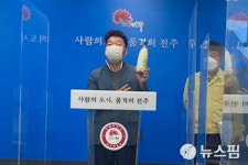 전주 미나리 막걸리 출시...건강한 천연막걸리