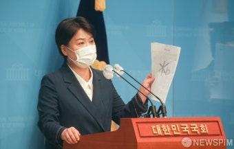 개인 통장 내역 밝히는 윤희숙 의원