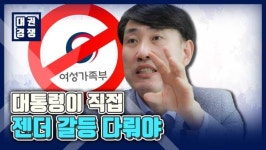 [영상] ③하태경 