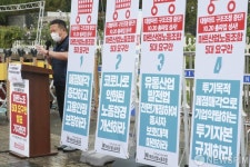 마트산업노동조합, 노동환경 개선하라!